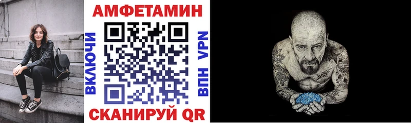 Амфетамин Розовый  блэк спрут tor  Новопавловск  купить наркотик 