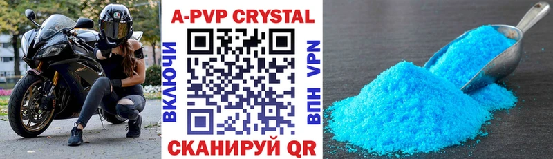 наркота  Новопавловск  Alpha-PVP VHQ 