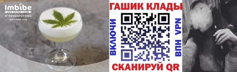 KRAKEN ссылка  Новопавловск  Печенье с ТГК марихуана 