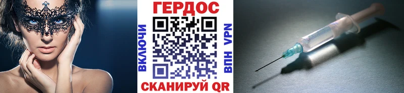 купить   Новопавловск  Героин хмурый 