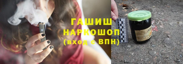 гидра Арсеньев