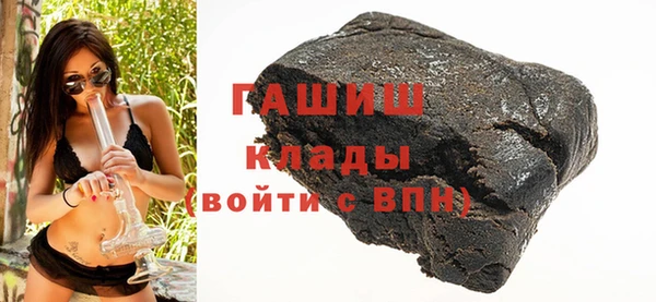 гидра Арсеньев