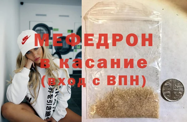 прущие крисы Аркадак