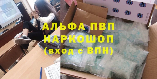 прущие крисы Аркадак
