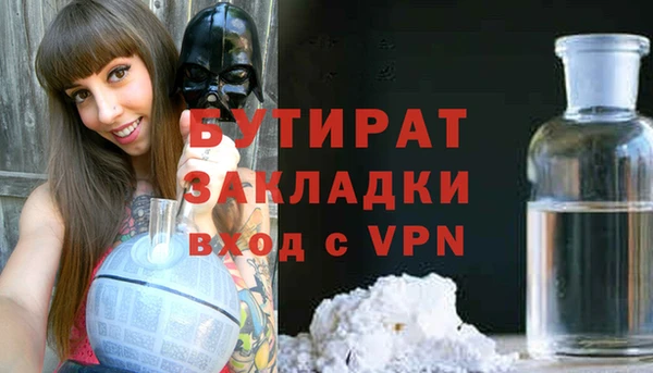 гидра Арсеньев
