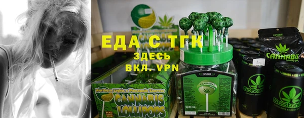 прущие крисы Аркадак