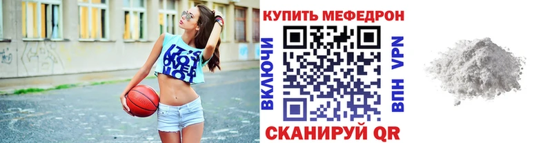 Мефедрон 4 MMC Новопавловск