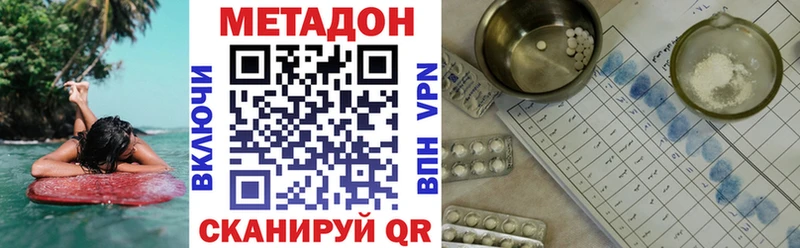 Метадон мёд  дарнет шоп  Новопавловск 