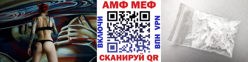 mega   Новопавловск  МЕТАМФЕТАМИН витя 